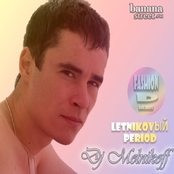 DJ MELNIKOFF - Summer Rain (Sex Хит)
