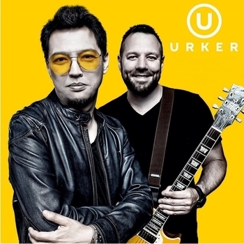 Уркер (Urker) - Zhanym (Made In Kazakhstan 2005)