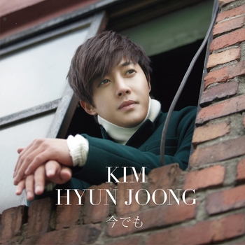 SS501 - Falling Slowly + Love Confession (Kim Hyun Joong)