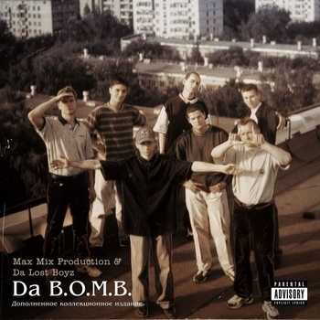 Da Bomb - The Original