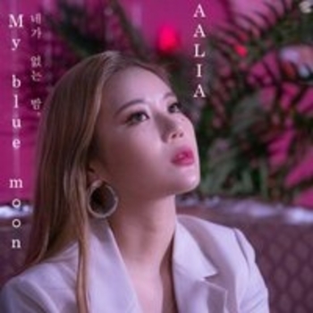 Aalia - All I see is you (Рингтон) (Single 2019)