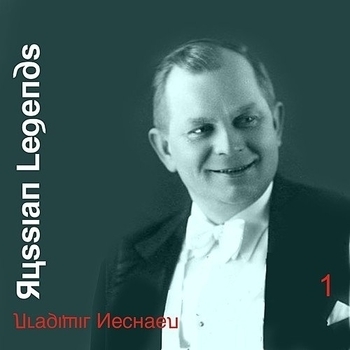 Владимир Нечаев - Земля моя