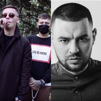 Рем Дигга feat Black Market