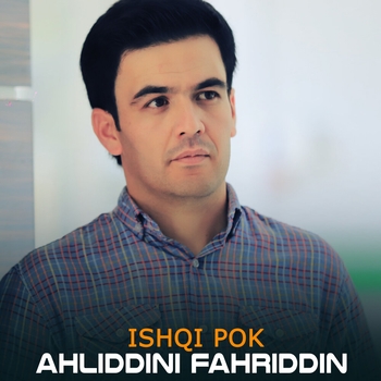 Ahliddini Fahriddin - Zulajhoi Man