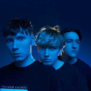 Космонавтов Нет - Хулиган (Плейлист для драки с матерью 2019)