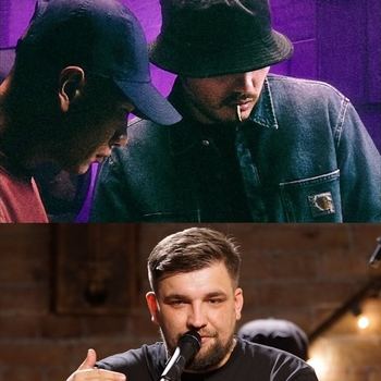 Баста и Скриптонит, Niman - Рай.он (Remix)