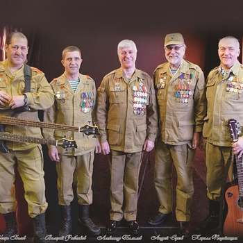 Каскад - Дороги, дороги