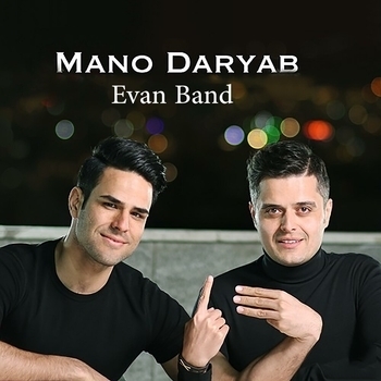 Evan Band feat Mohsen Janloo - Noor Cheshmi (Remix)