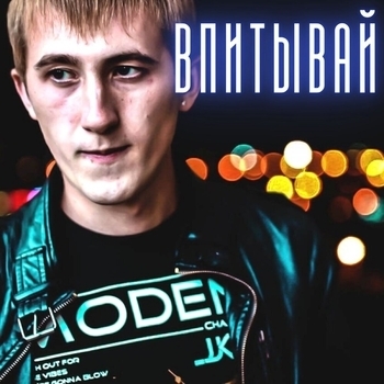 Mc Bad feat Danielle Swagger - Apology (Single 2018)