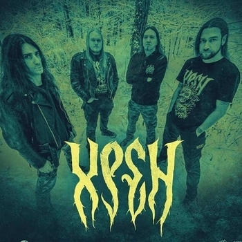 Хрен - Звезда полынь