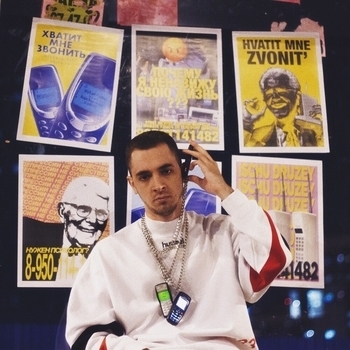 Mzlff and Sted.D - Анабиоз (2023)