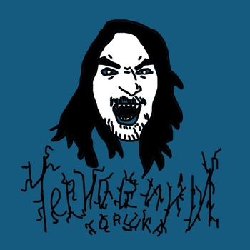 Аркадий Грейк - Где ты