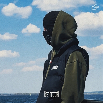 Вектор А - Зима