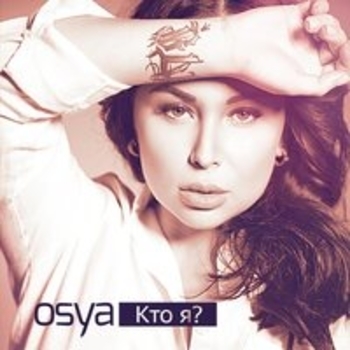 Osya feat Platinum Monkey, D.Tarasyuk - Непоправимо (Extended Mix) (Single 2021)