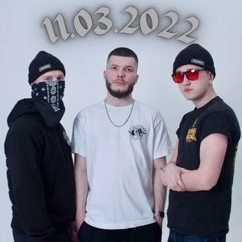 ШкольниК, Бау, Цинк Уродов - Химфак