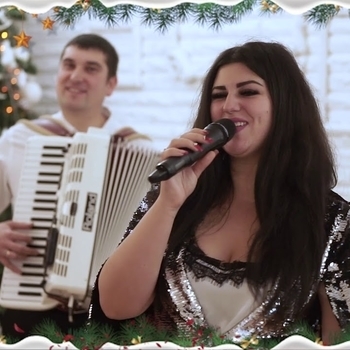 Гурт Людмила - На весіллі в Володимира та Олесі (Single 2021)