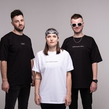 Akute - Бегчы (Reainasc I Sny 2014)