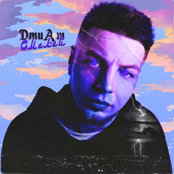 Джиаш и Вито - Не верила (Новинки 2022)