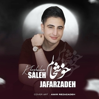 Saleh Jafarzadeh - Mojasameh (Single 2022)