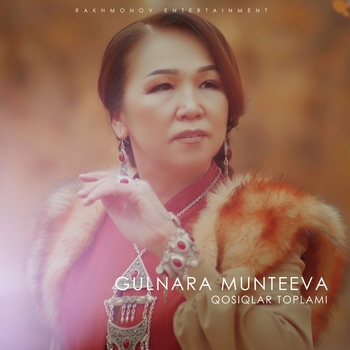 Gulnara Munteeva (Гульнара Мунтеева) - Край (Qosiqlar Toplami 2021)