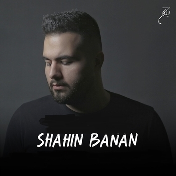 Shahin Banan - Omran (Single 2022)