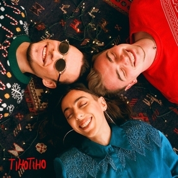 Tihotiho - Везде (Новинки 2021)