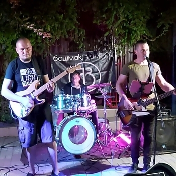 Башмак Великана - Говорящий помидор (Башмак великана 2021)