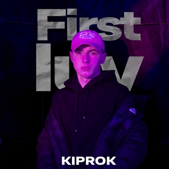 Kiprok feat Merlin White - Рядом (Single 2022)