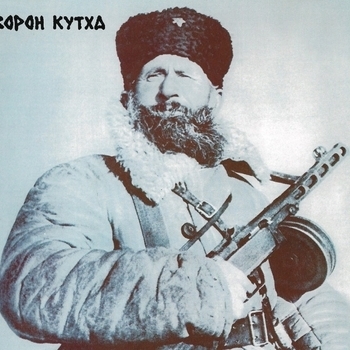 Ворон Кутха