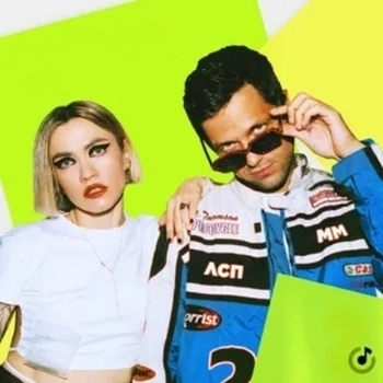 Моя Мишель feat Лсп - Курточка