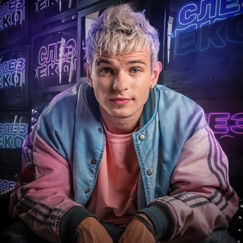 Плутто - Тулула