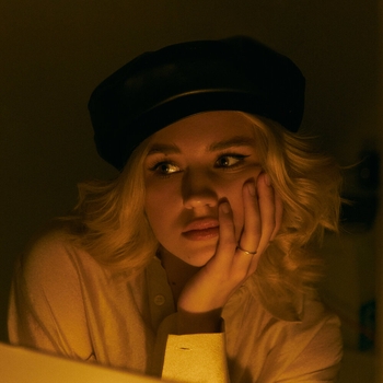 Амура - Сири (2023)