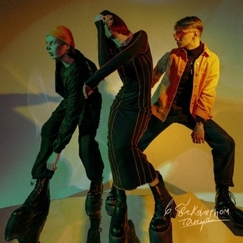 Стрио - Чайки (Новинки 2023)