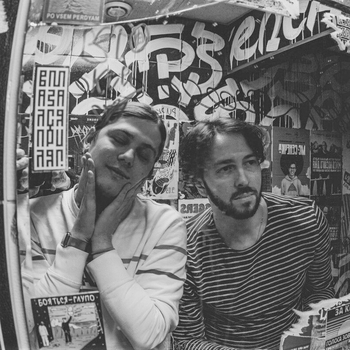 Аудиопреступление - Июлия