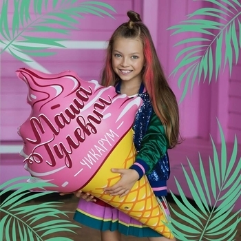 Елисей Касич и Владимир Оганесян, Мария Гулевич - I Still Haven't Found What I'm Looking (Голос. Дети) (9 сезон 9 выпуск)