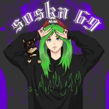 Soska 69 - Чёрная машина