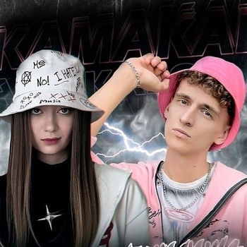 Sivchik and Анджилиша - Rakamakafo (2023)