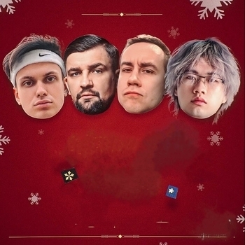 Buster feat  Баста, lixxx, Stopban - Новый Goat