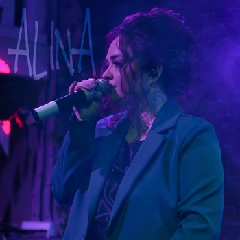 Алина - Холодно
