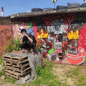 Щелочь - Выпускной