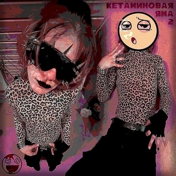 5mewmet feat Sexbomba31