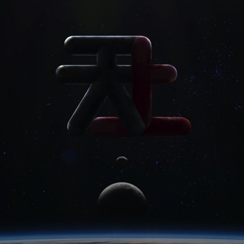 Celestial 天上 - Blue pool (Electric Road 2007)