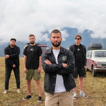 Экспедиция Восход - За край (Dao Punk 2020)