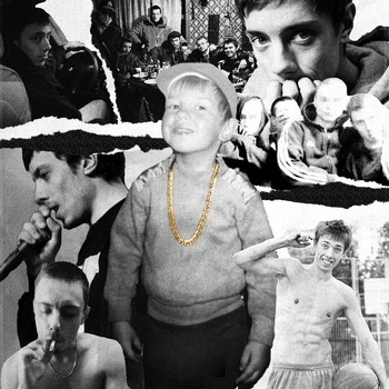 Обильный - Секреты