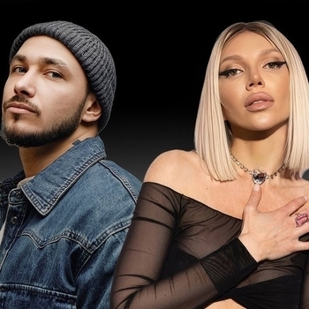 Chepikk, Холла - Не люби меня