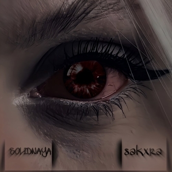 Solidnaya, Sakxra - Пахнешь как