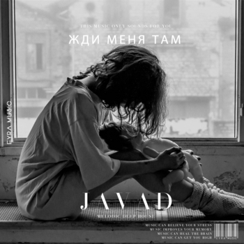 Enza feat Javad - Euphoria