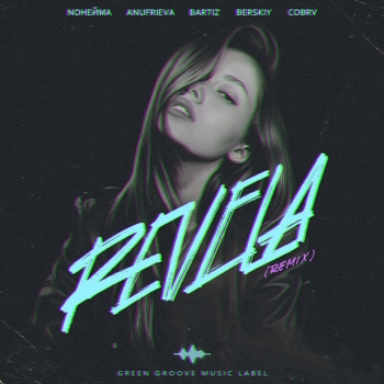 BERSKIY - Dark Light