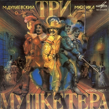 Фестиваль - Песня "Но дьявол, как по нотам"