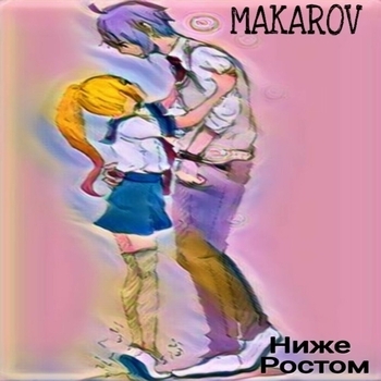 Makarov - Seven Seas